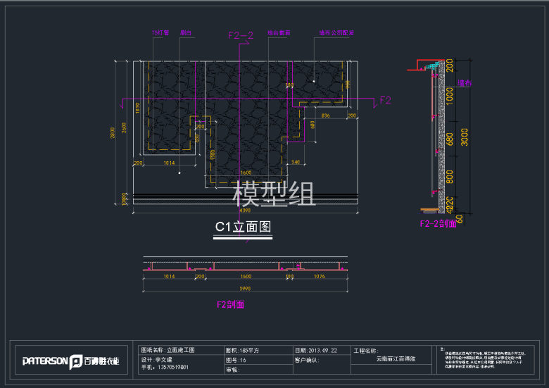 QQ截图20191203094244.png