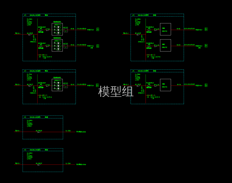 配电系统图二.png