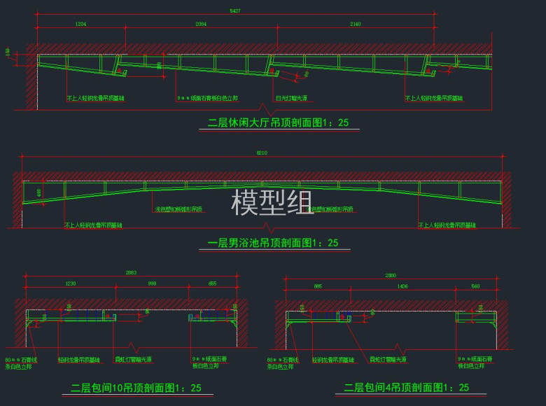 休闲大厅吊顶剖面图.jpg