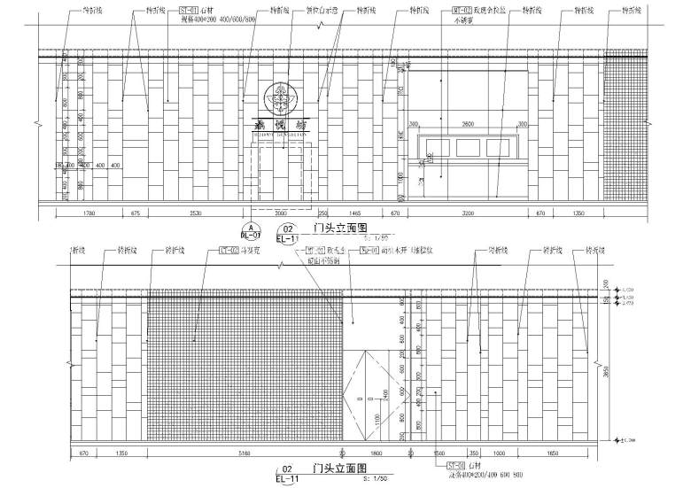 门头立面图2