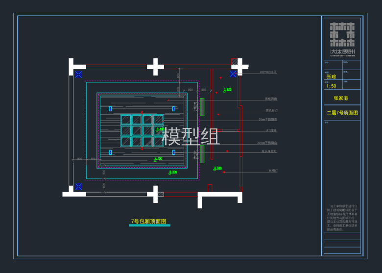 QQ截图20191101142739.png