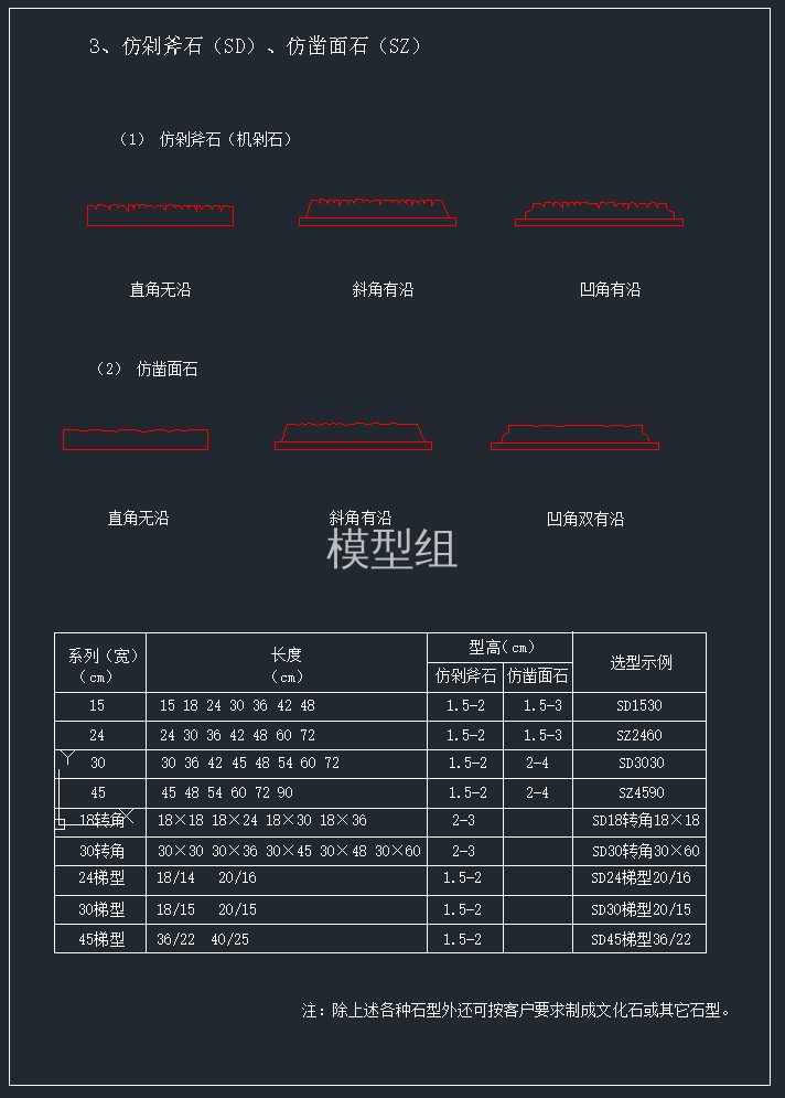 QQ截图20191109160137.png