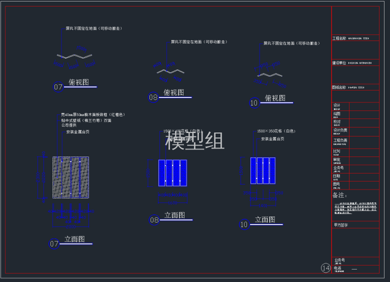 QQ截图20191113095237.png