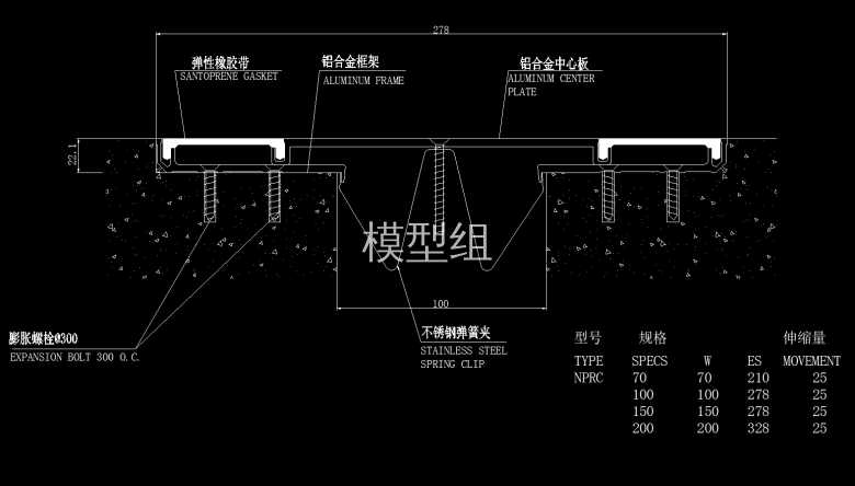 内墙变形缝 (2).png