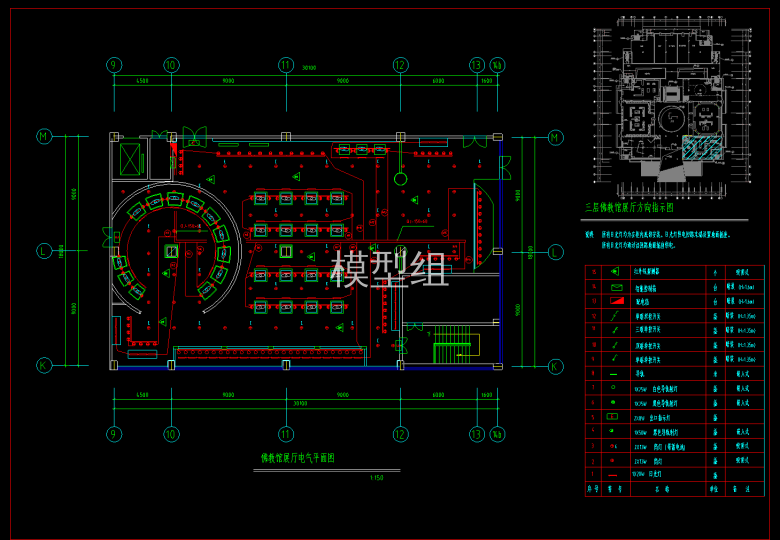 QQ截图20200812180317.png