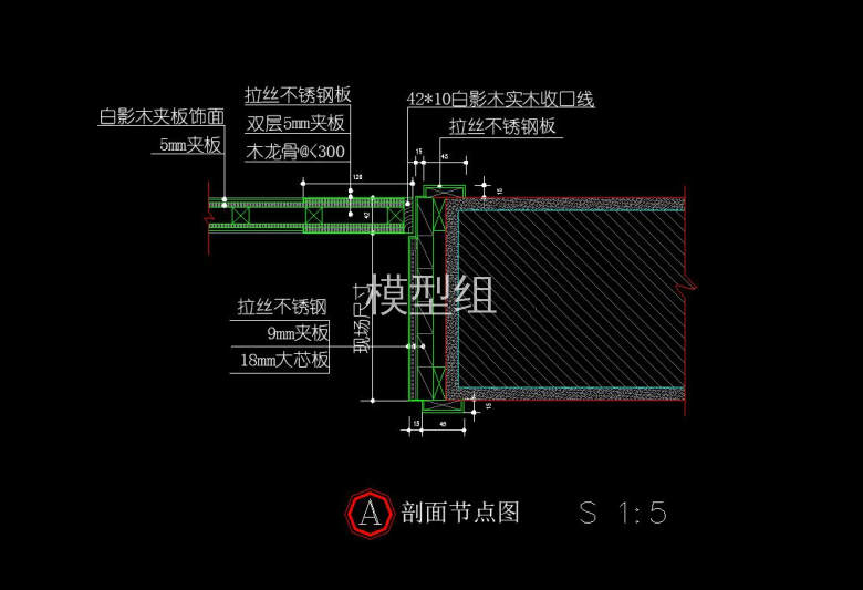 剖面节点图.jpg