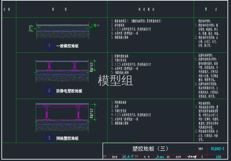 QQ截图20191109160406.png