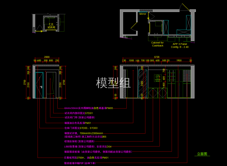 立面图 (2).png