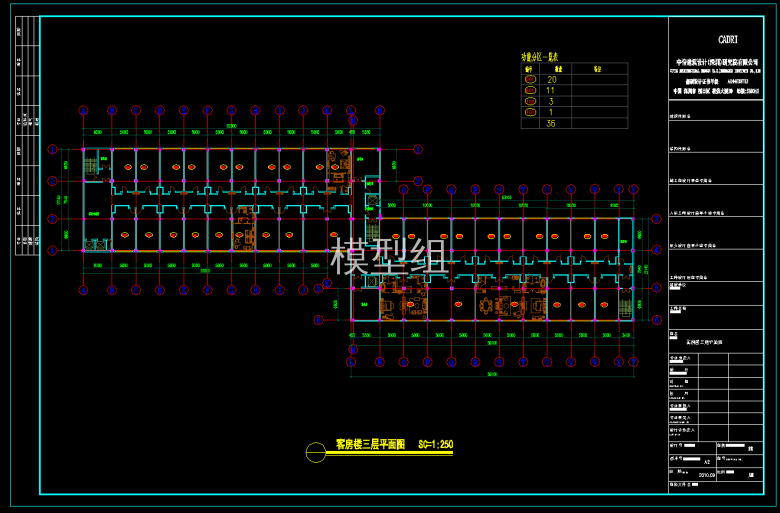 QQ截图20191203161754.png