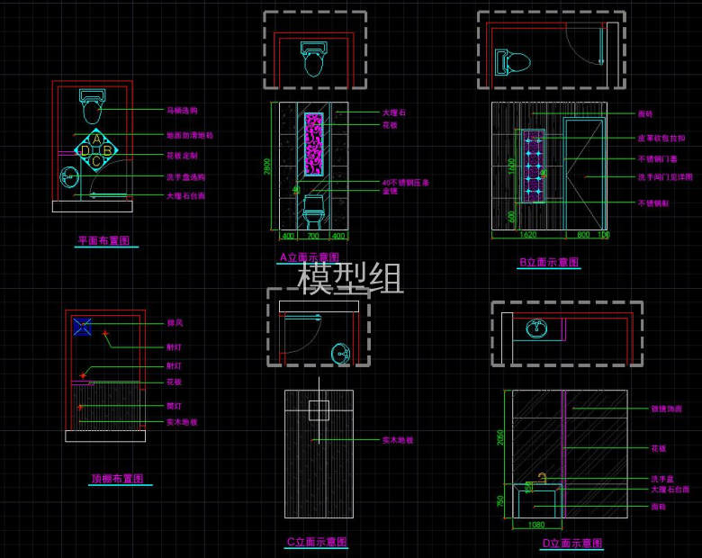 洗手间详图.jpg