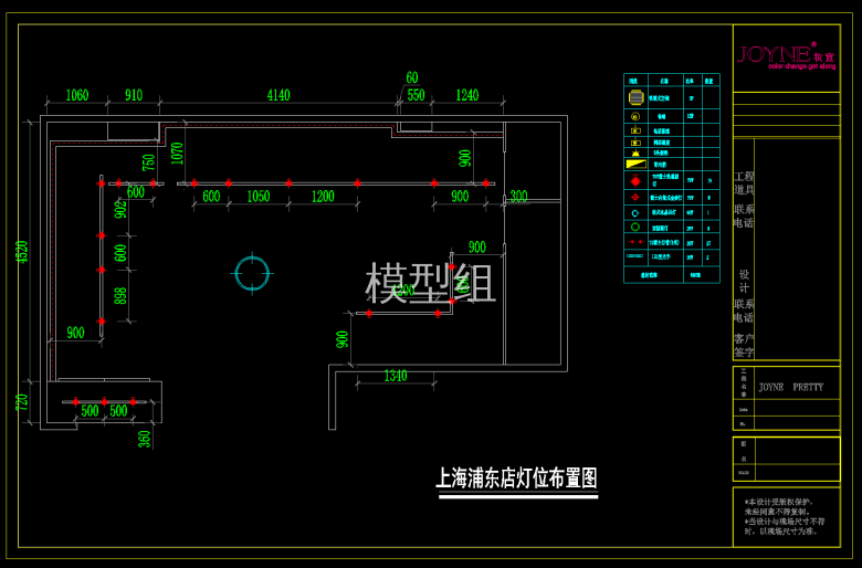 灯位布置图 (2).png