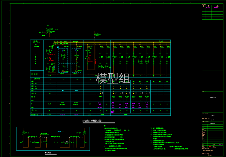 办公竖向及高低压系统.png