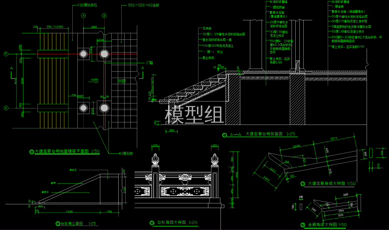 大样图 (4).jpg