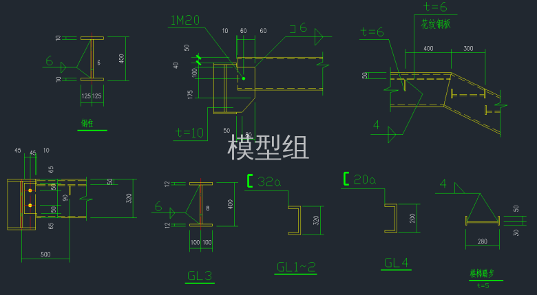 楼梯踏步，楼梯节点详图.png