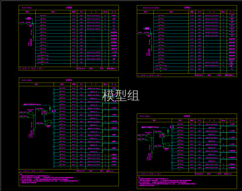 FL22VJ3D_E70-配电系统图1.png