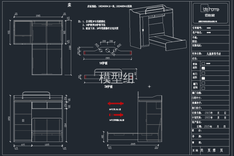 TIM截图20191114105425.png