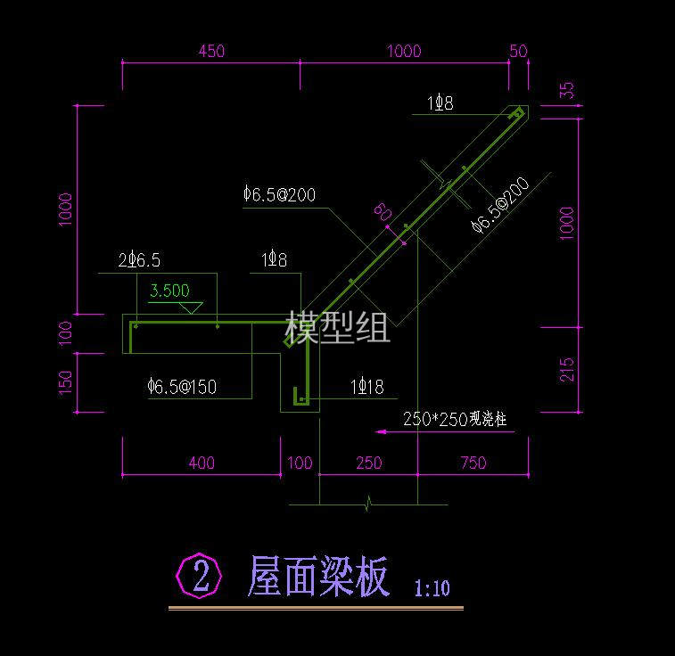 屋面梁板.jpg