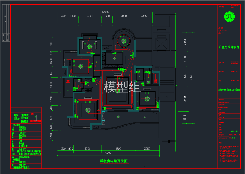 QQ截图20191108153609.png