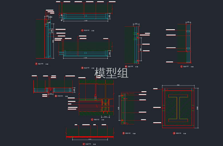 剖面详图.png