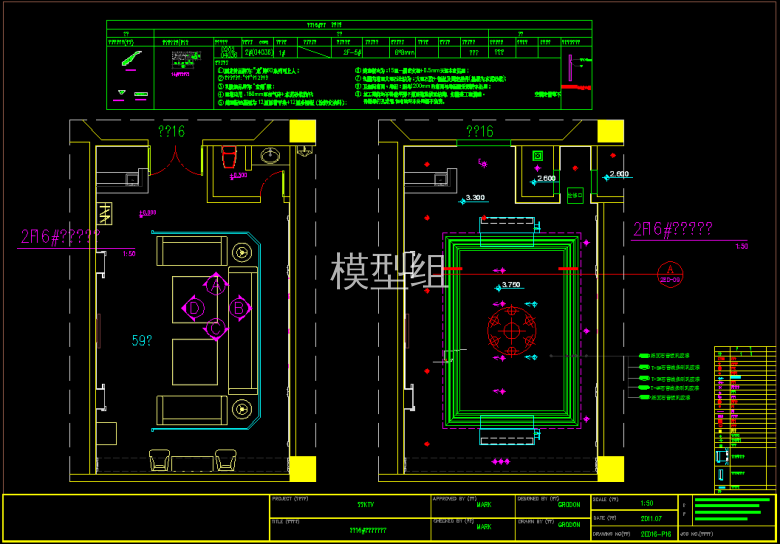 QQ浏览器截图20191109145845.png