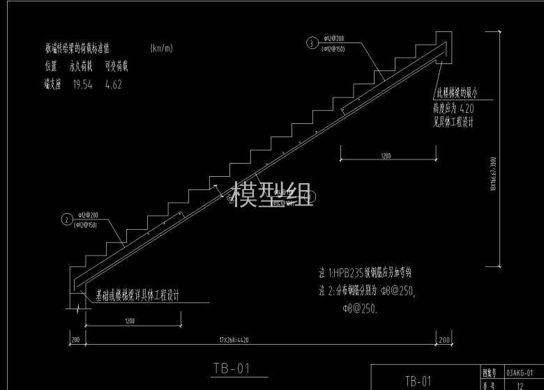楼梯剖面图6.jpg