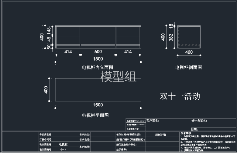 QQ截图20191204143431.png