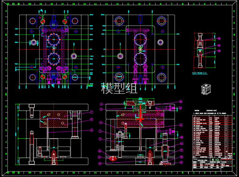 模具结构图.png