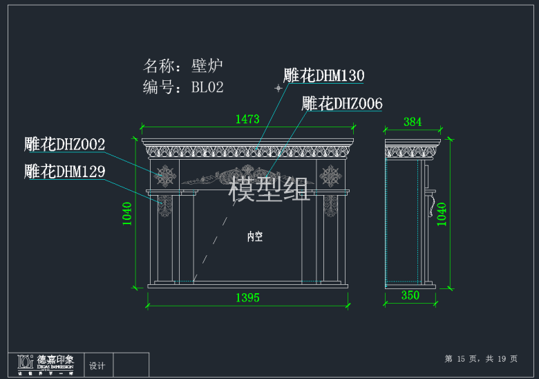 TIM截图20191122141926.png