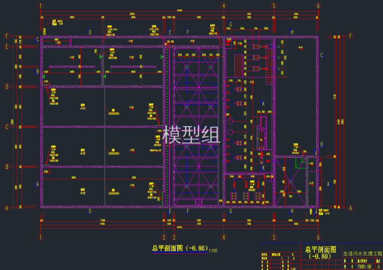 总平剖面图.png