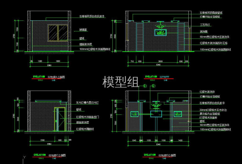 包房立面图.jpg