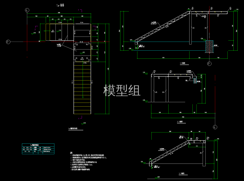 剖面图.png