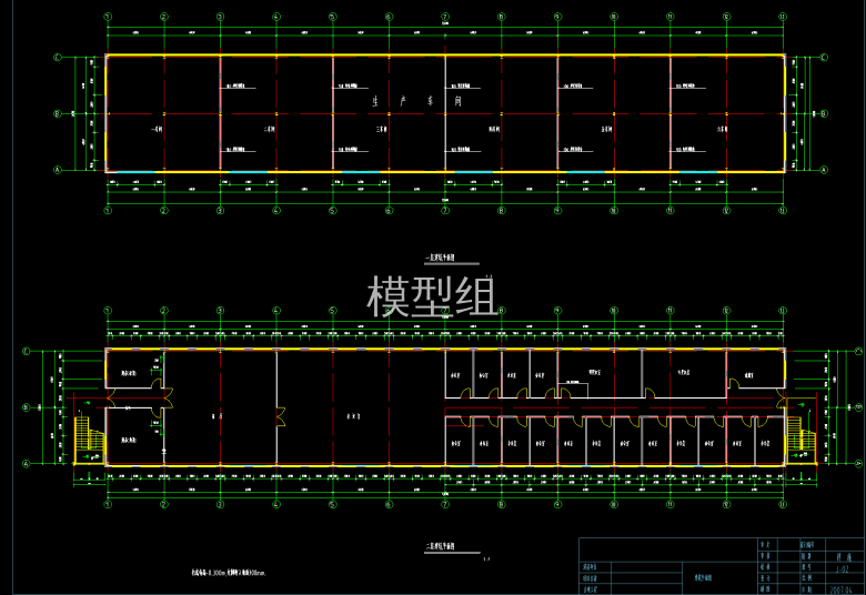 一层建筑平面图、二层建筑平面图.png