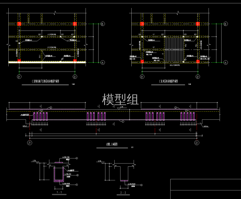 地下室顶层改造植筋平面图.png