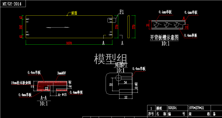 QQ浏览器截图20200809084907.png