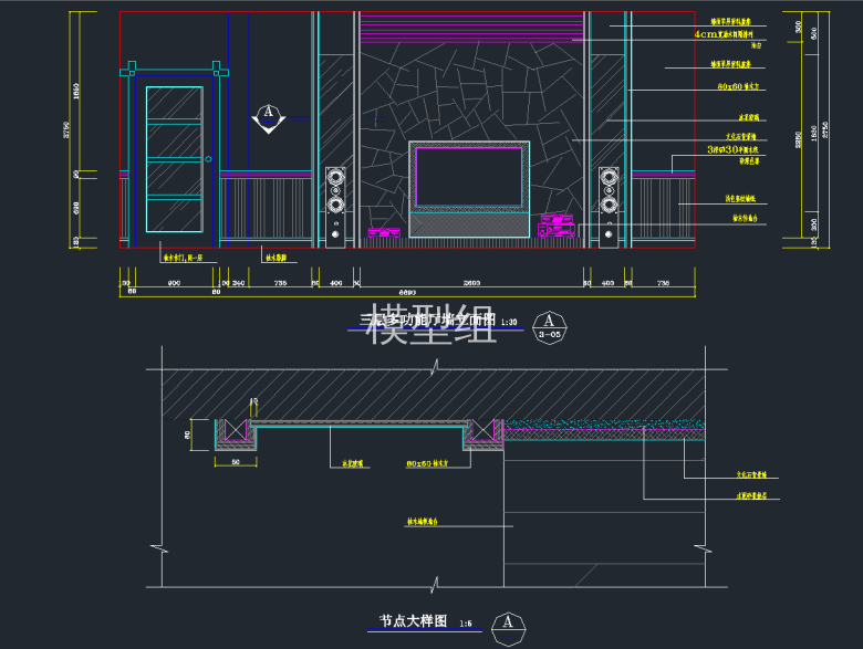 三层多功能厅墙立面图，节点大样图.png