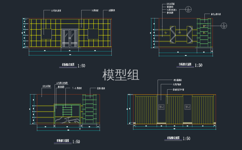 市场部A B C D立面图.png