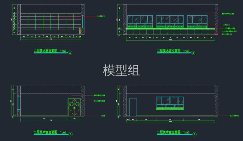 美术室立面图.jpg