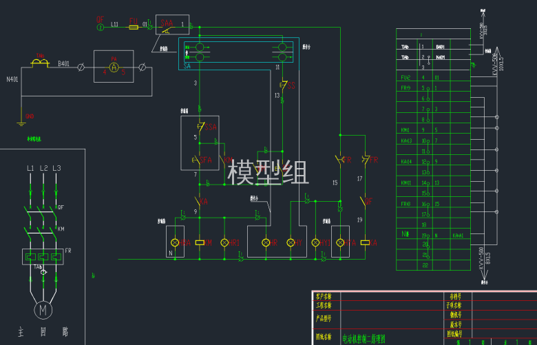 电动机控制二原理图.png