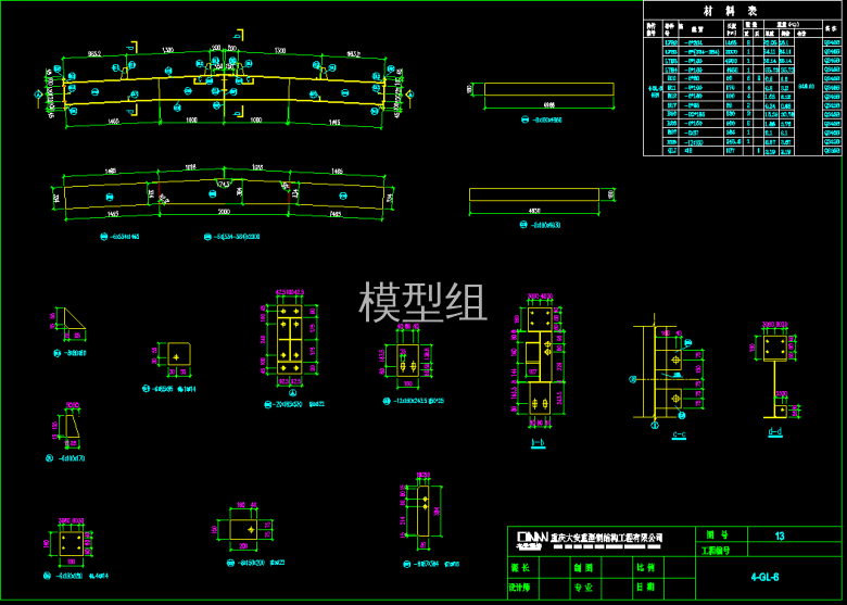 QQ浏览器截图20200824113152.png