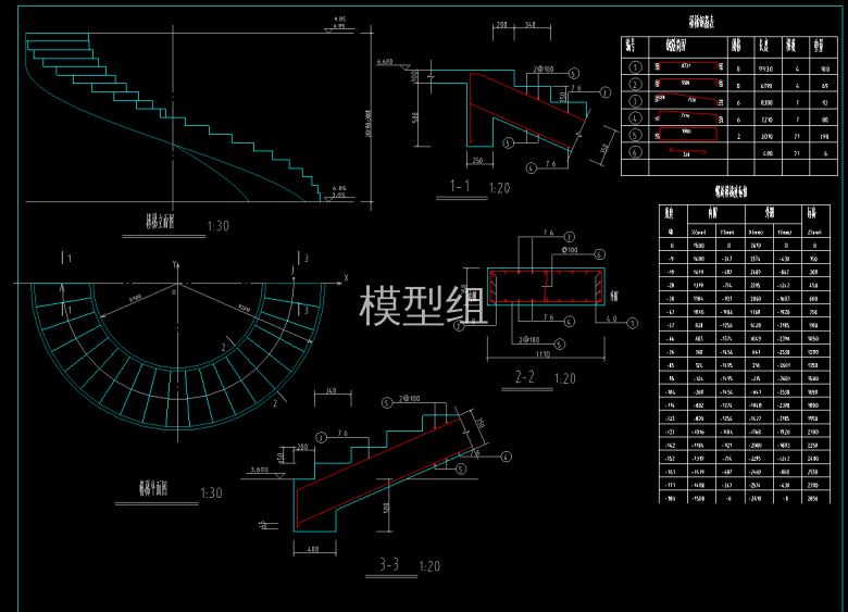 楼梯立面图.png