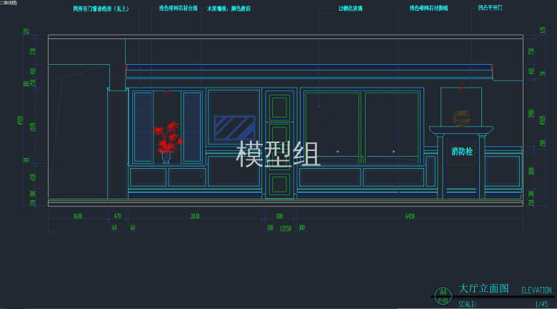 大厅立面图4.jpg