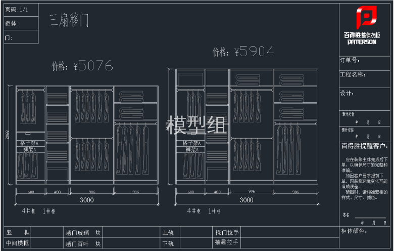 QQ截图20191202094607.png