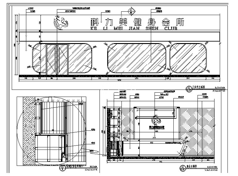 [深圳]最新一套健身会所设计立面图