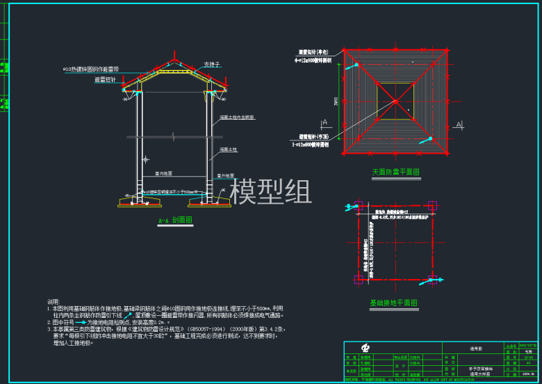 TIM截图20191112160612.png