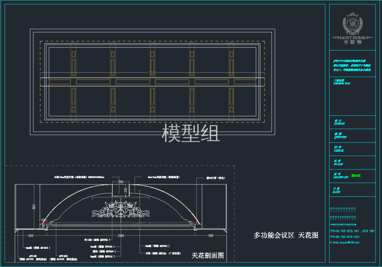 TIM截图20191122110556.png