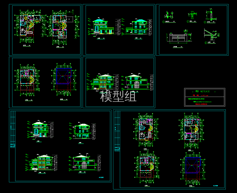 新小户型别墅全套图.png