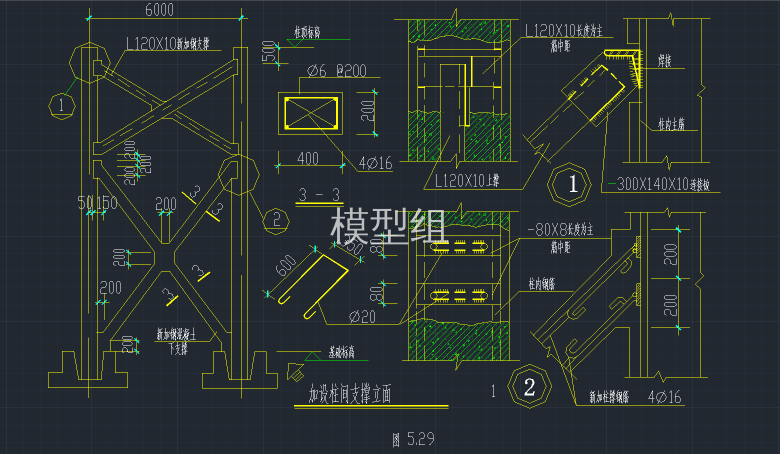 加设柱间支撑立面.png