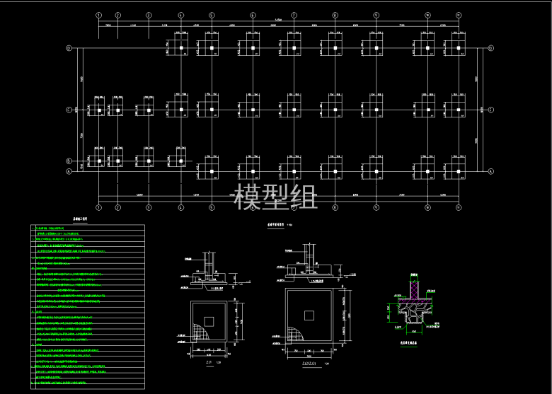 基础平面布置图.png