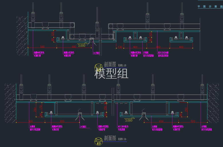 剖面图2.jpg