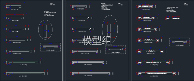 门楣板图块施工图库集.png